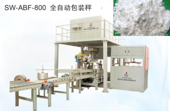 什么是全自動(dòng)包裝秤？