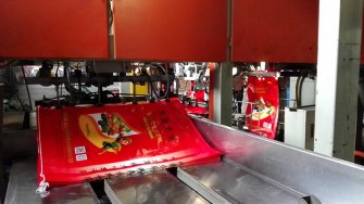 自動(dòng)給袋包裝機